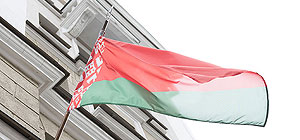 Беларусь закрывает посольство в Израиле "на принципах взаимности"