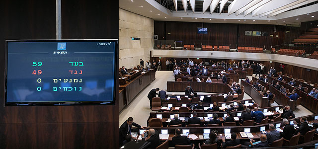 Кнессет утвердил в предварительном чтении законопроект о форпостах