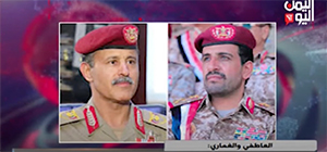 СМИ: целями атаки в Йемене были министр обороны и начальник Генштаба хуситов