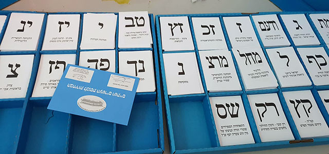 В Израиле проходят выборы в Кнессет 22-го созыва
