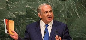 Нетаниягу в ООН: "Евреи познали цену молчания"