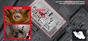 Ночью ВВС ЦАХАЛа атаковали ядерные и военные объекты в Иране