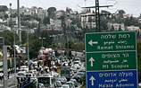 Одобрено новое строительство в "спорных" районах Иерусалима