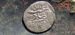 Арабские монеты на Род-Айленде: новая версия истории пирата Генри Эвери и сокровищ Великих Моголов