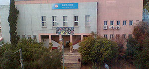 Муниципалитет Тель-Авива изыскал территорию для школы "Шевах Мофет"