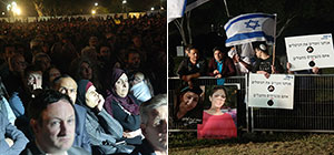 "Альтернативная" церемония памяти павших прошла в Тель-Авиве
