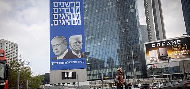 БАГАЦ, прекращения огня и "приобретения" Беннета. Итоги недели