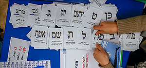 Итоги голосования на выборах в Кнессет 24-го созыва по городам