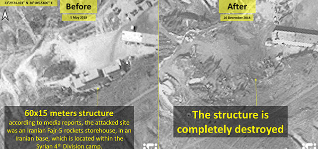 Спутниковые снимки объектов в Сирии, атакованных 25 декабря
