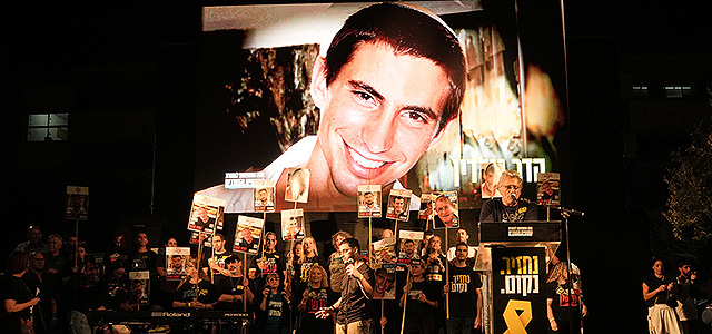 Идентифицированы останки Адара Голдина, убитого террористами в 2014 году