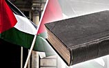 СМИ: палестинский посол в Праге погиб от взрыва книги