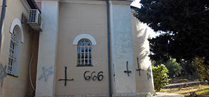 В Хайфе осквернена православная церковь Ильи-пророка
