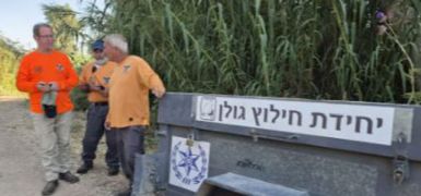 Обе девочки, унесенные течением Иордана, погибли