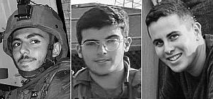 В результате обстрела Керем Шалом погибли трое военнослужащих ЦАХАЛа