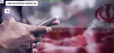 Русскоязычным жителям Ашкелона предъявлены обвинения в шпионаже