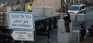 На выездах из арабских кварталов Иерусалима установлены КПП