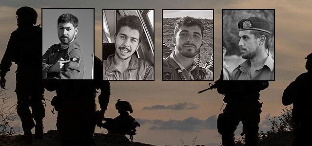 ЦАХАЛ опубликовал имена четверых погибших в Ливане военнослужащих
