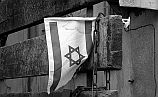 Праздник без флагов: мэр Бейт-Шемеша боится гнева "харедим"