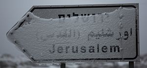 Метеобюро: в четверг возможен снегопад в Иерусалиме