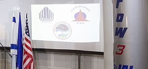 Инвестиции в оборону, сильный шекель и атомный ИИ-проект США в Израиле. Экономический обзор