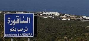 Израиль и Ливан при поддержке США начинают обсуждение границ и зон контроля