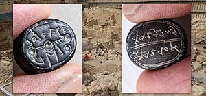 В Иерусалиме обнаружены древние печати с женским и мужским именами
