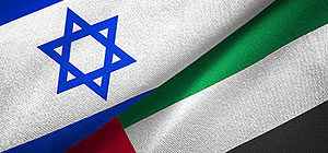 Нормализация отношений между Израилем и ОАЭ. Опрос NEWSru.co.il
