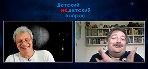 "Во мне меня многое бесит". Дмитрий Быков в программе "Детский недетский вопрос"