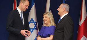 Первый визит принца Уильяма в Израиль. Фоторепортаж