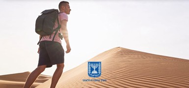 СНБ предупредил израильтян за рубежом о повышенной угрозе терактов 7 октября