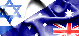 Решение Австралии о статусе Иерусалима: Бахрейн &#8211; за, Иордания &#8211; против