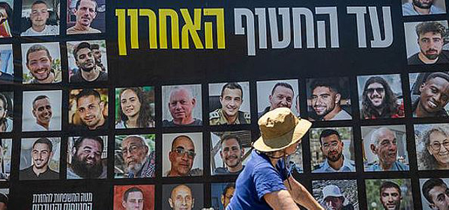 СМИ: Израиль еще не решил, каким будет его следующий шаг на переговорах о сделке
