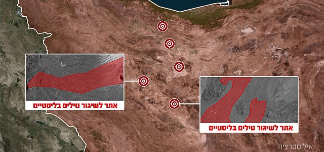 2-й день войны "Рычание льва": ЦАХАЛ атакует ракетные объекты Ирана