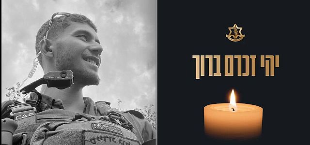 На юге Газы погиб офицер разведбата "Голани"
