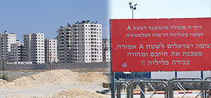 Границы Иерусалима: Кафр Акаб, где "ничего не происходит по закону"