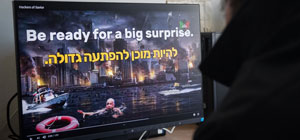 Кибератака на сети израильских предприятий, хакеры требуют выкуп