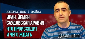 Возможен ли инициативный удар Ирана по Израилю. Комментарий эксперта