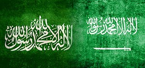 "Аль-Ахбар": Саудовская Аравия объявила войну ХАМАСу
