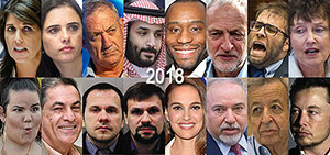 Герои и антигерои Израиля 2018 года. Голосование на NEWSru.co.il
