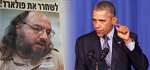 The Washington Post: Обама отказал Полларду в репатриации в Израиль