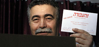 Амир Перец ушел из "Аводы" в партию Ливни