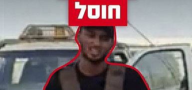 ЦАХАЛ объявил о ликвидации в Газе двух боевиков "Нухбы", в том числе участника резни 7 октября