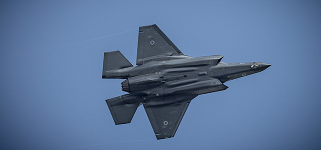 "Звон колоколов": ВВС ЦАХАЛа атаковали хуситов в Сане и в провинции Эль-Джауф