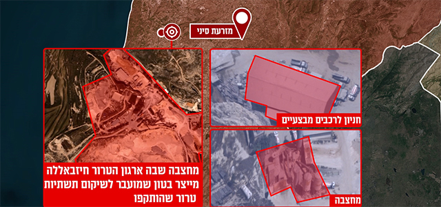 ВВС ЦАХАЛа атаковали объекты "Хизбаллы" и организации "Зеленые без границ" в Ливане